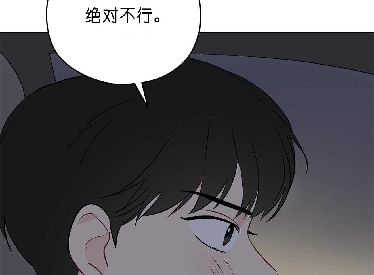 《梦境很奇怪！》漫画最新章节第28话 医人不自医免费下拉式在线观看章节第【8】张图片