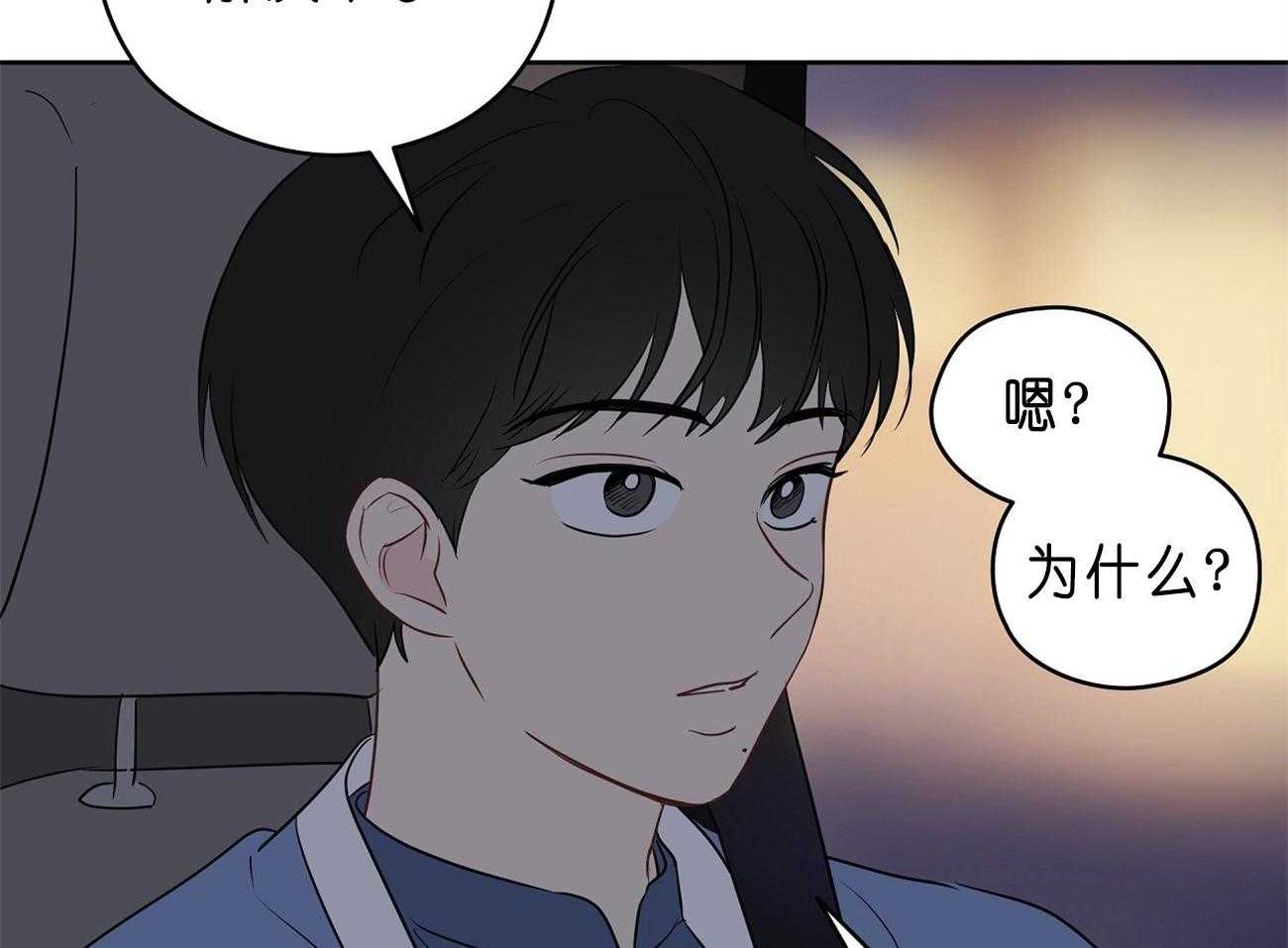 《梦境很奇怪！》漫画最新章节第28话 医人不自医免费下拉式在线观看章节第【22】张图片