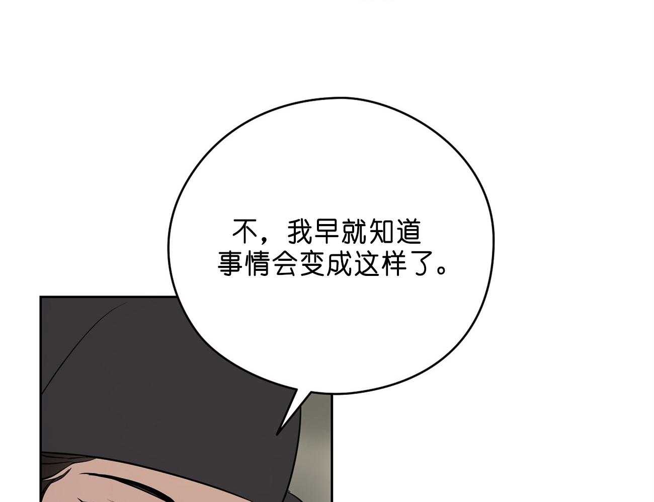 《梦境很奇怪！》漫画最新章节第28话 医人不自医免费下拉式在线观看章节第【60】张图片