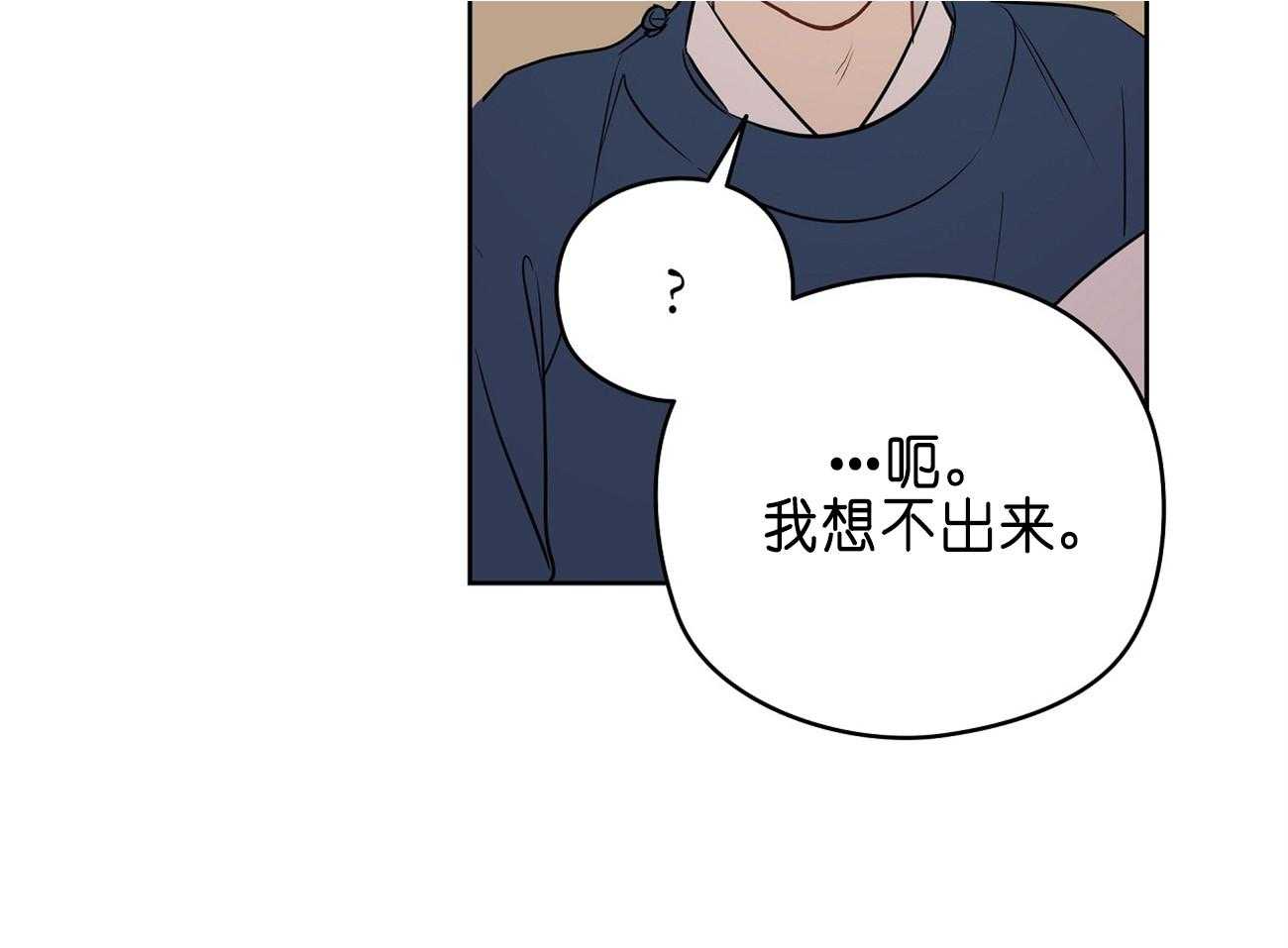 《梦境很奇怪！》漫画最新章节第28话 医人不自医免费下拉式在线观看章节第【41】张图片