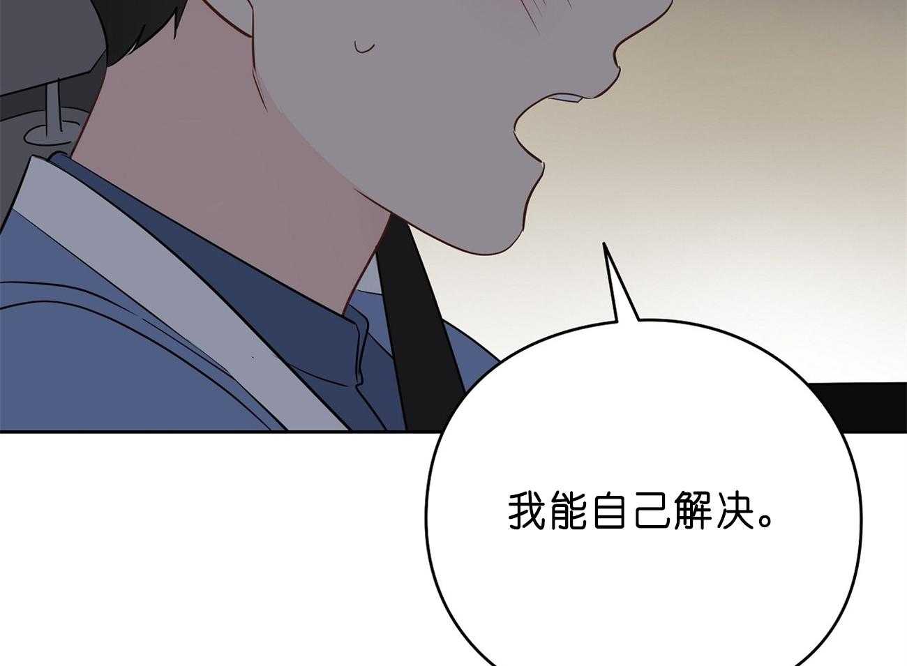 《梦境很奇怪！》漫画最新章节第28话 医人不自医免费下拉式在线观看章节第【7】张图片