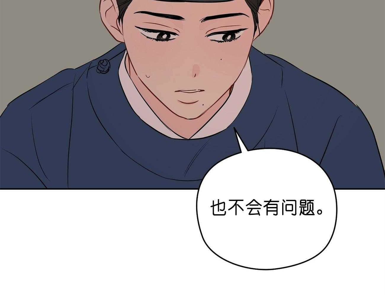 《梦境很奇怪！》漫画最新章节第28话 医人不自医免费下拉式在线观看章节第【47】张图片