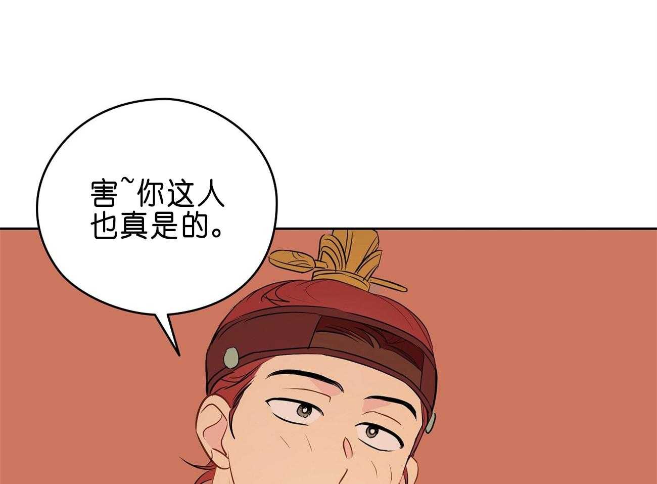 《梦境很奇怪！》漫画最新章节第28话 医人不自医免费下拉式在线观看章节第【39】张图片