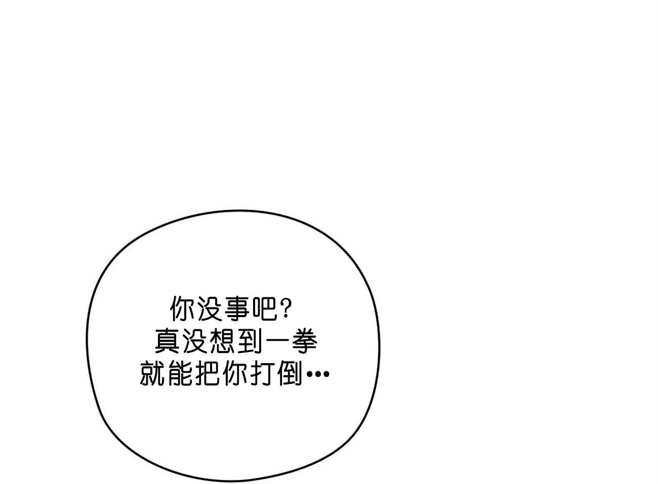 《梦境很奇怪！》漫画最新章节第28话 医人不自医免费下拉式在线观看章节第【69】张图片