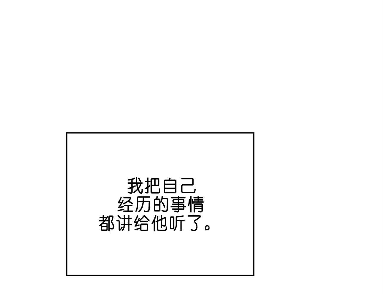 《梦境很奇怪！》漫画最新章节第28话 医人不自医免费下拉式在线观看章节第【54】张图片