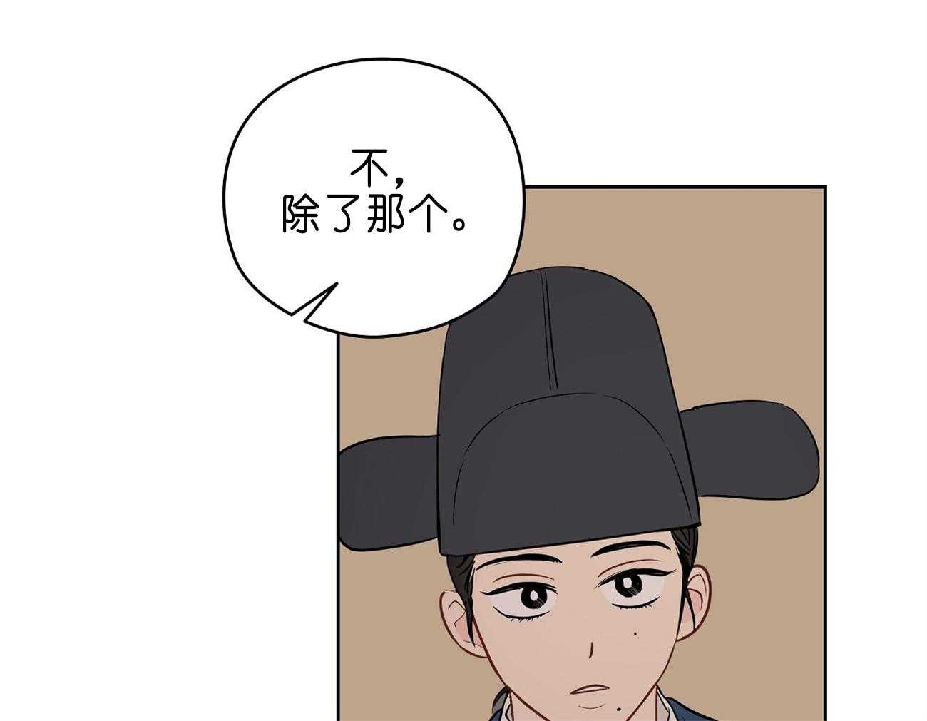 《梦境很奇怪！》漫画最新章节第28话 医人不自医免费下拉式在线观看章节第【42】张图片