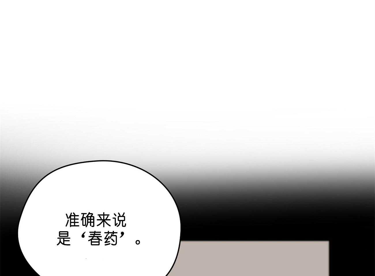 《梦境很奇怪！》漫画最新章节第28话 医人不自医免费下拉式在线观看章节第【63】张图片