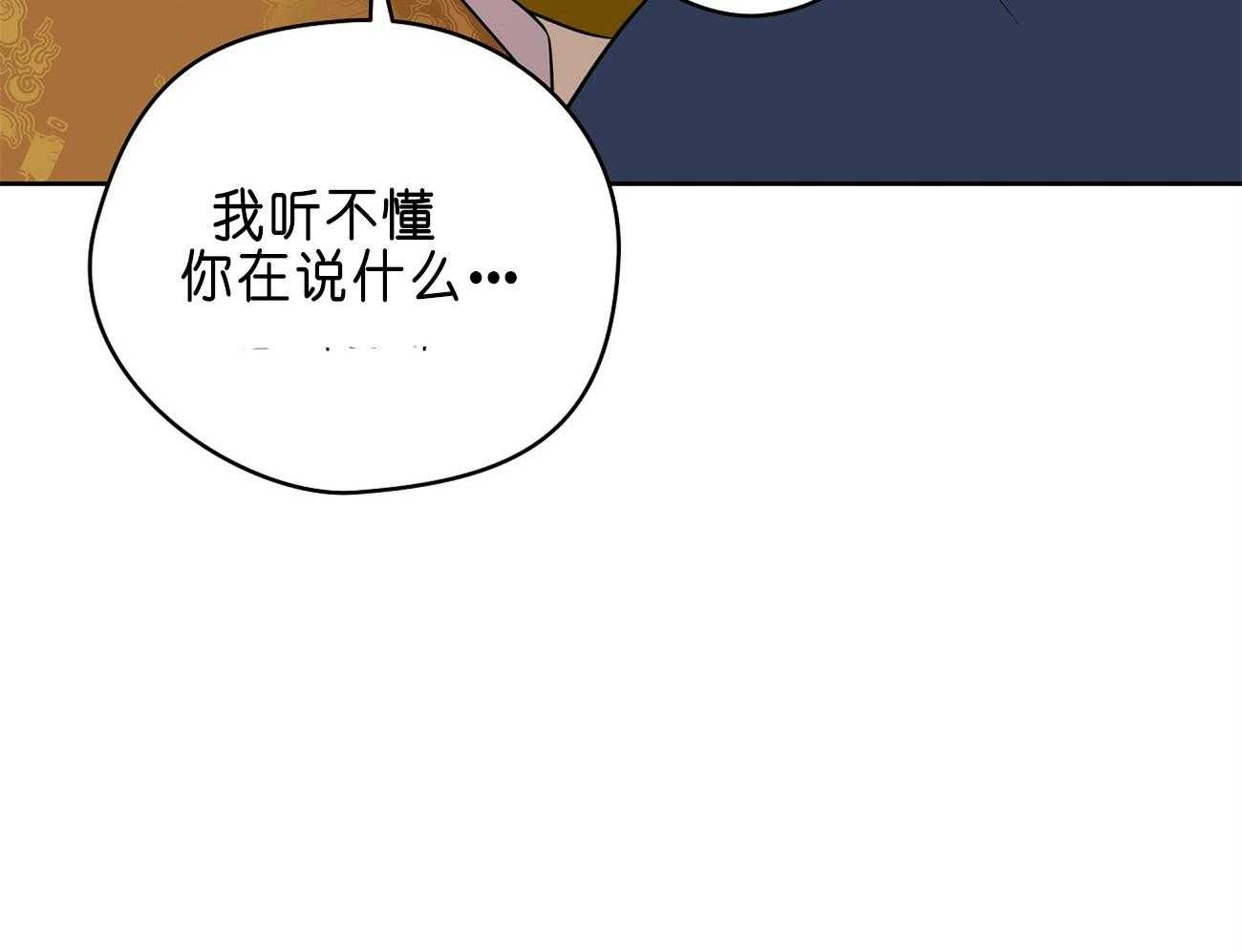 《梦境很奇怪！》漫画最新章节第28话 医人不自医免费下拉式在线观看章节第【55】张图片