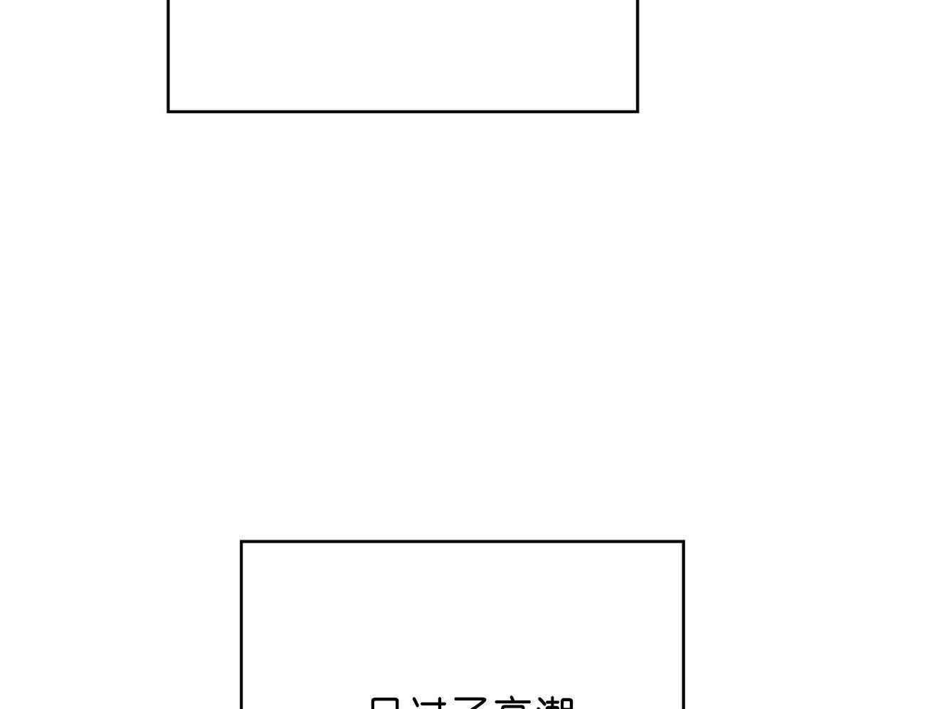 《梦境很奇怪！》漫画最新章节第28话 医人不自医免费下拉式在线观看章节第【52】张图片