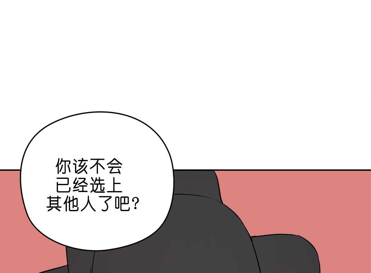 《梦境很奇怪！》漫画最新章节第28话 医人不自医免费下拉式在线观看章节第【37】张图片