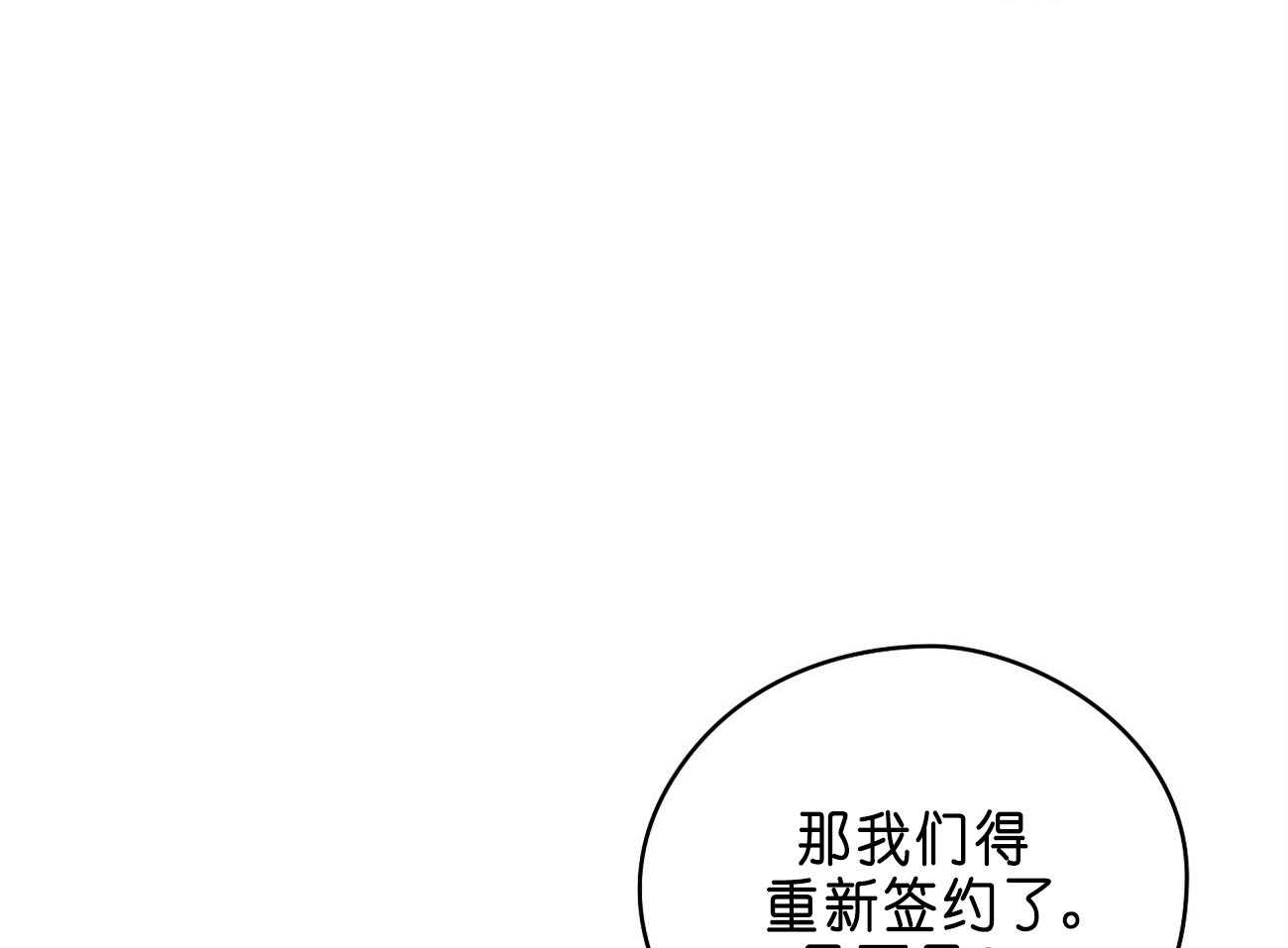 《梦境很奇怪！》漫画最新章节第28话 医人不自医免费下拉式在线观看章节第【35】张图片