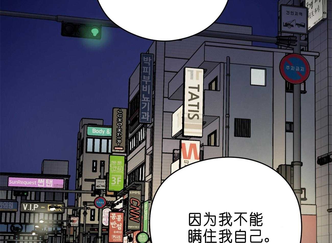 《梦境很奇怪！》漫画最新章节第28话 医人不自医免费下拉式在线观看章节第【14】张图片