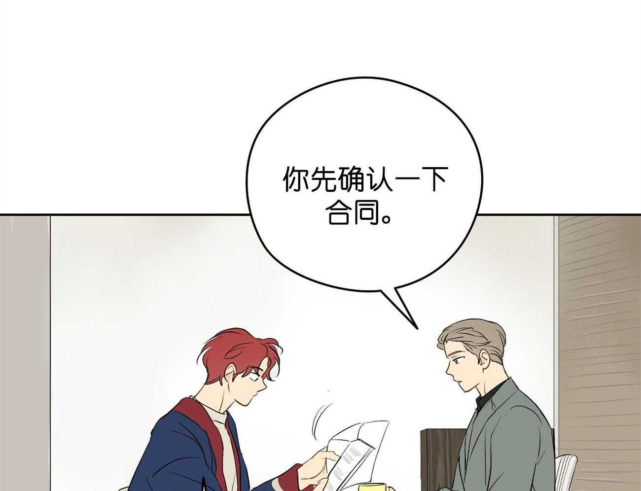 《梦境很奇怪！》漫画最新章节第29话 签约免费下拉式在线观看章节第【58】张图片