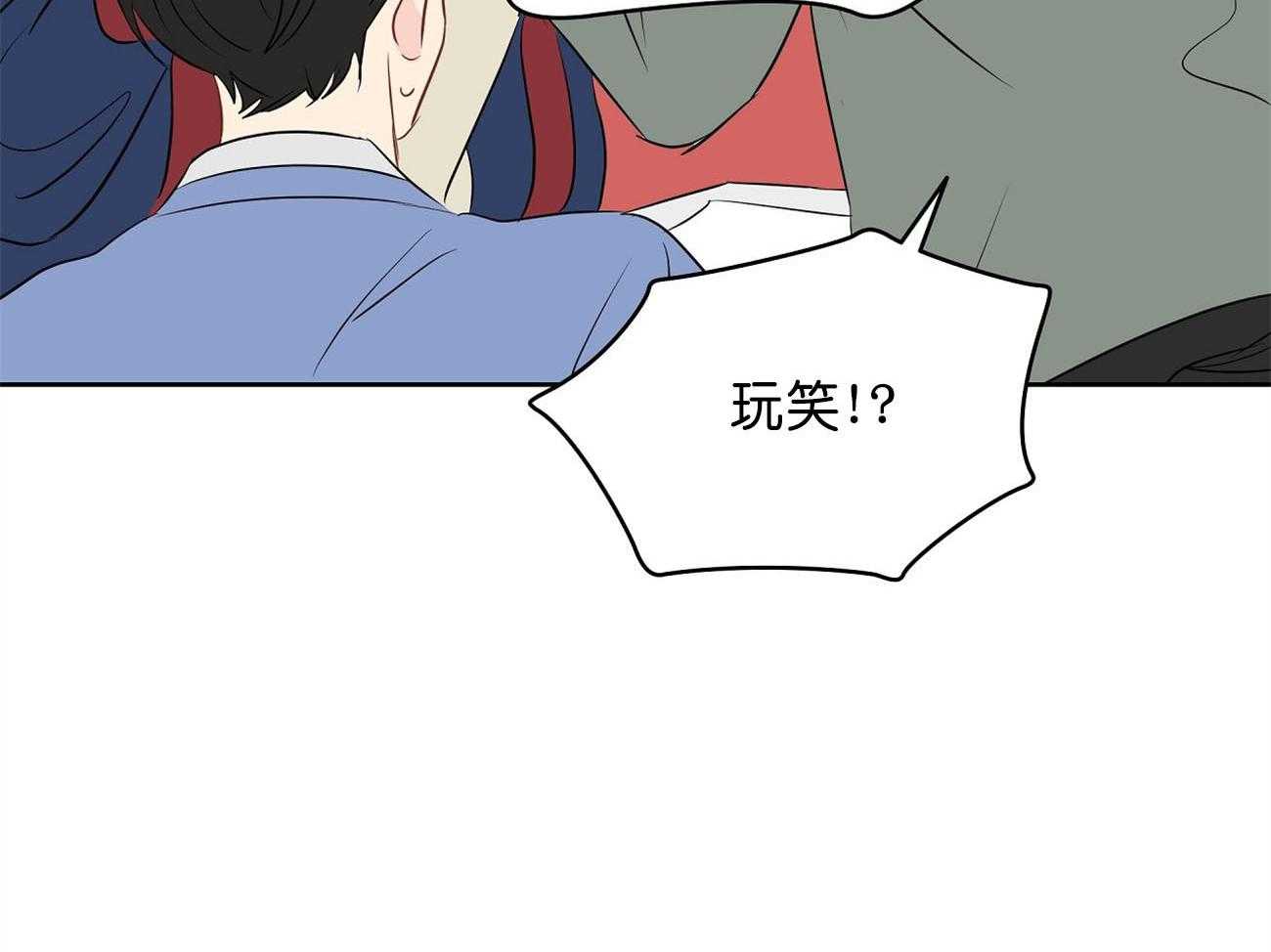 《梦境很奇怪！》漫画最新章节第29话 签约免费下拉式在线观看章节第【17】张图片