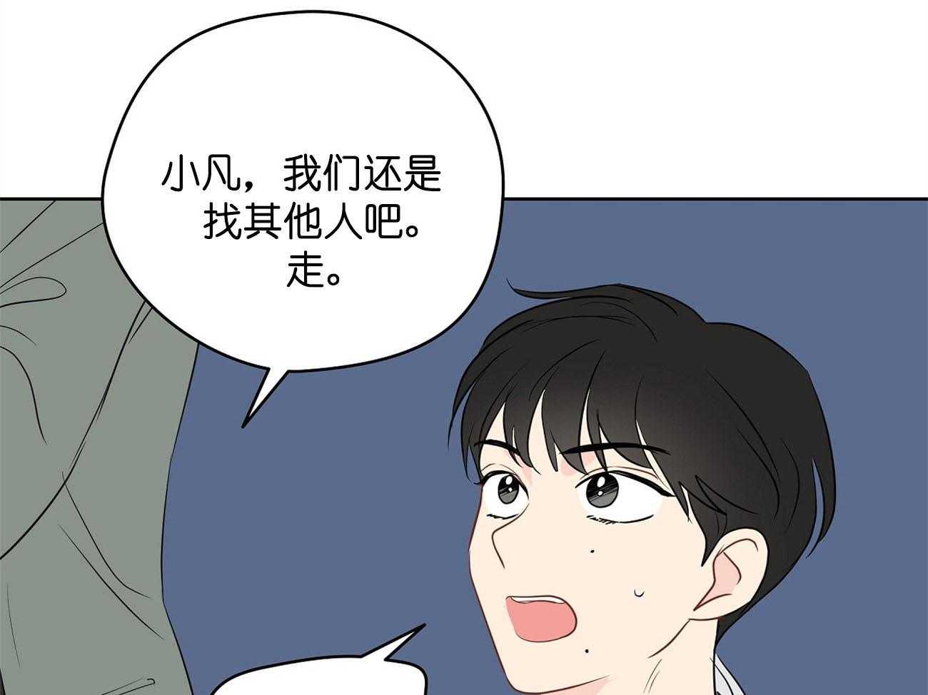 《梦境很奇怪！》漫画最新章节第29话 签约免费下拉式在线观看章节第【16】张图片