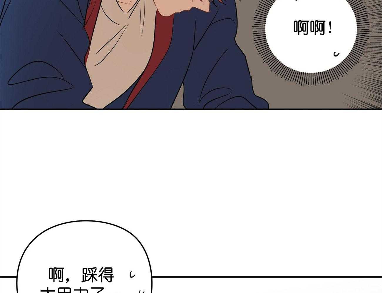 《梦境很奇怪！》漫画最新章节第29话 签约免费下拉式在线观看章节第【28】张图片