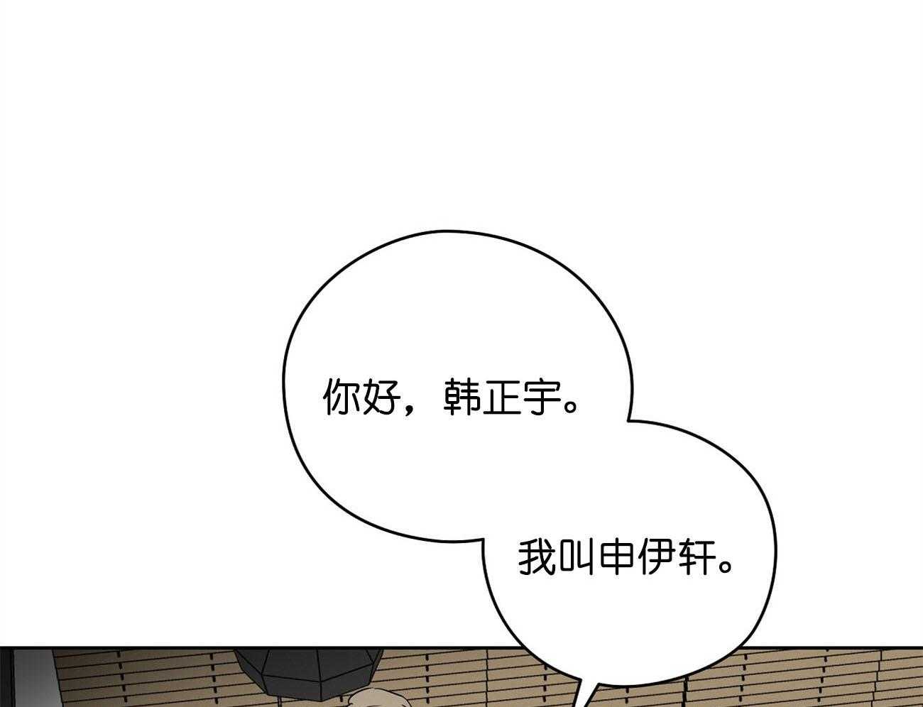 《梦境很奇怪！》漫画最新章节第29话 签约免费下拉式在线观看章节第【63】张图片