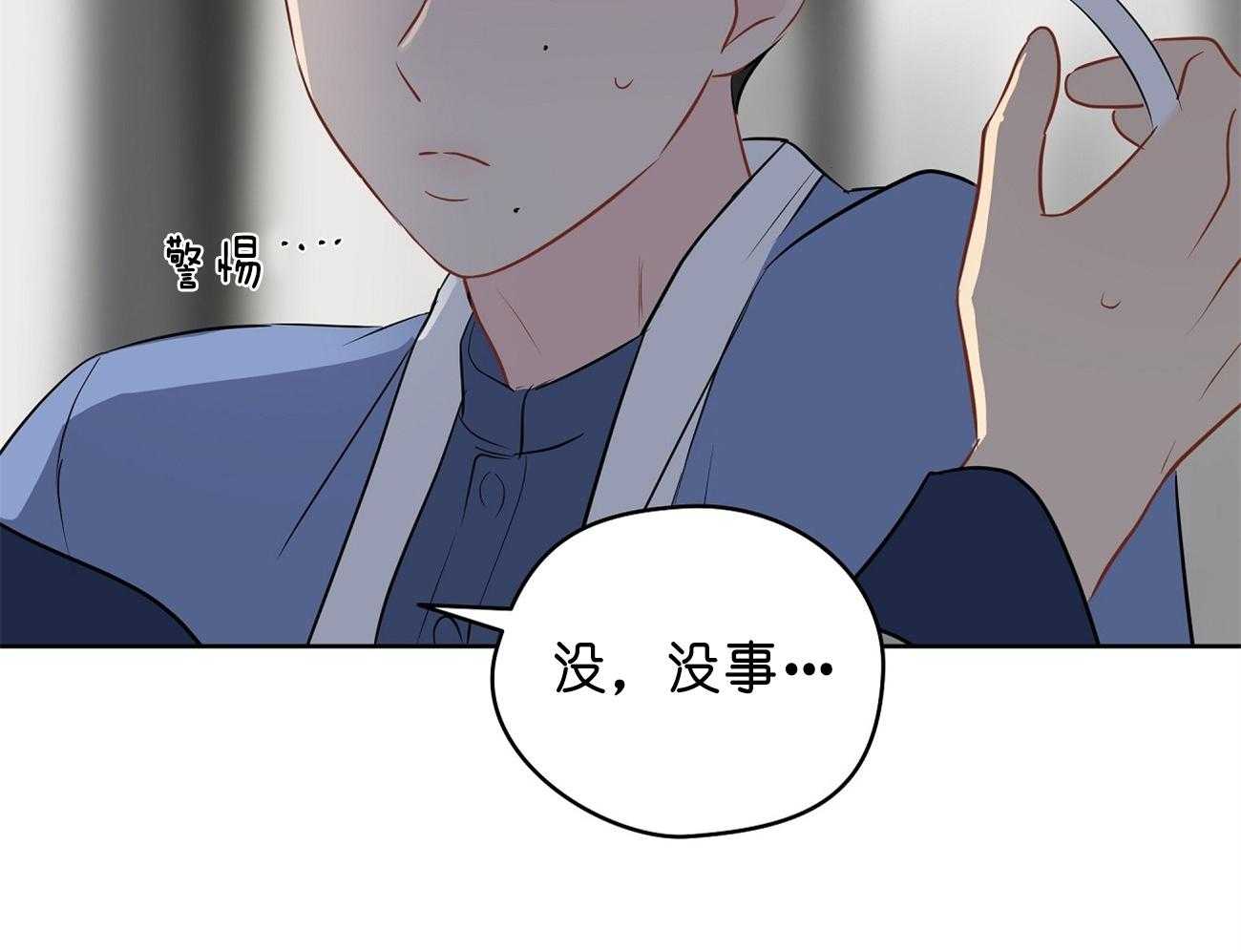 《梦境很奇怪！》漫画最新章节第29话 签约免费下拉式在线观看章节第【70】张图片