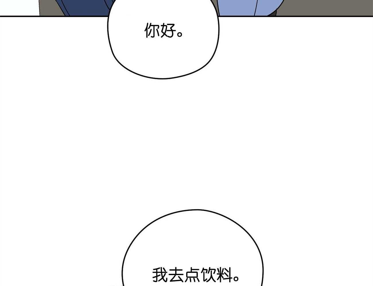 《梦境很奇怪！》漫画最新章节第29话 签约免费下拉式在线观看章节第【61】张图片