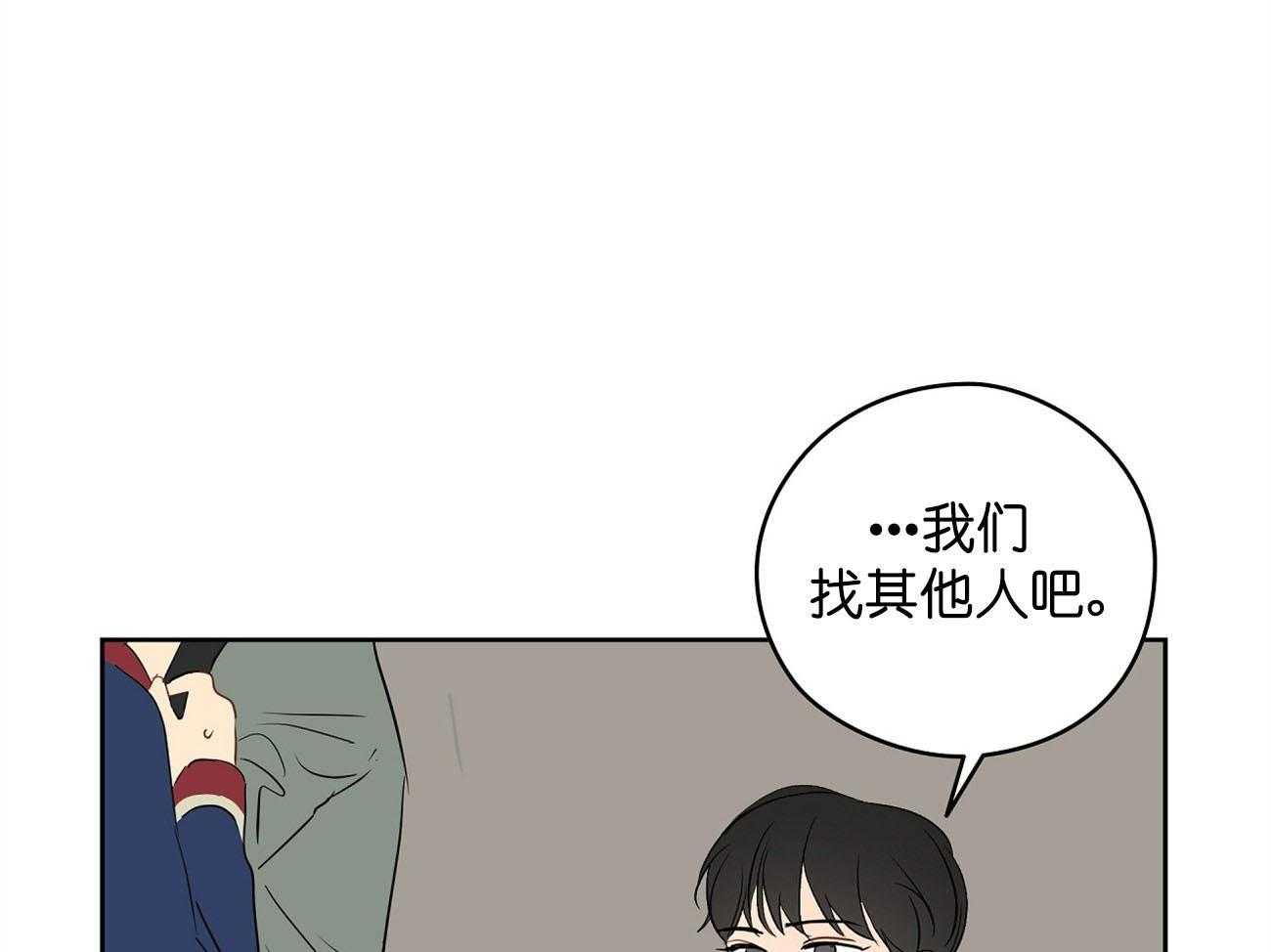 《梦境很奇怪！》漫画最新章节第29话 签约免费下拉式在线观看章节第【8】张图片