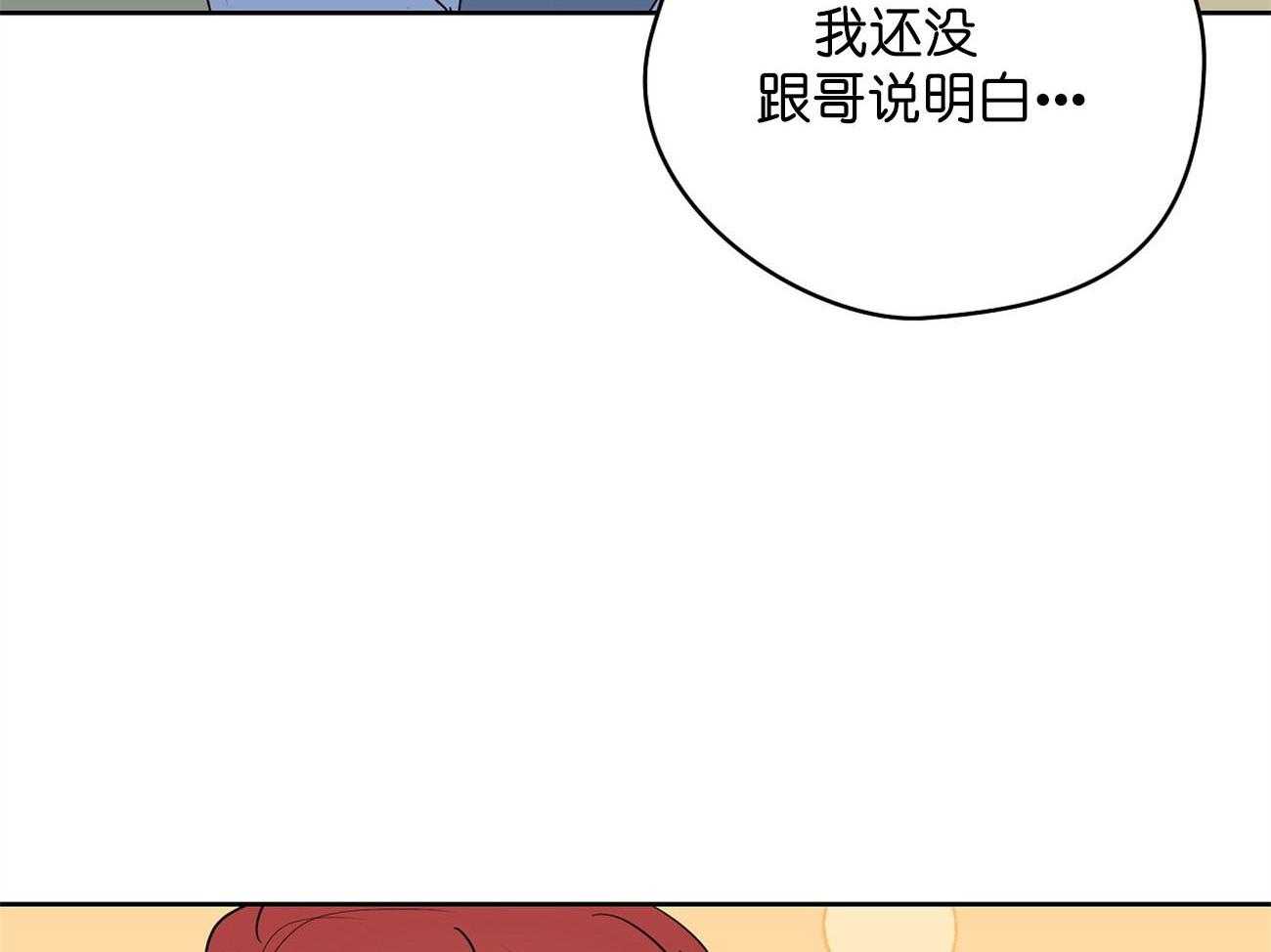 《梦境很奇怪！》漫画最新章节第29话 签约免费下拉式在线观看章节第【10】张图片