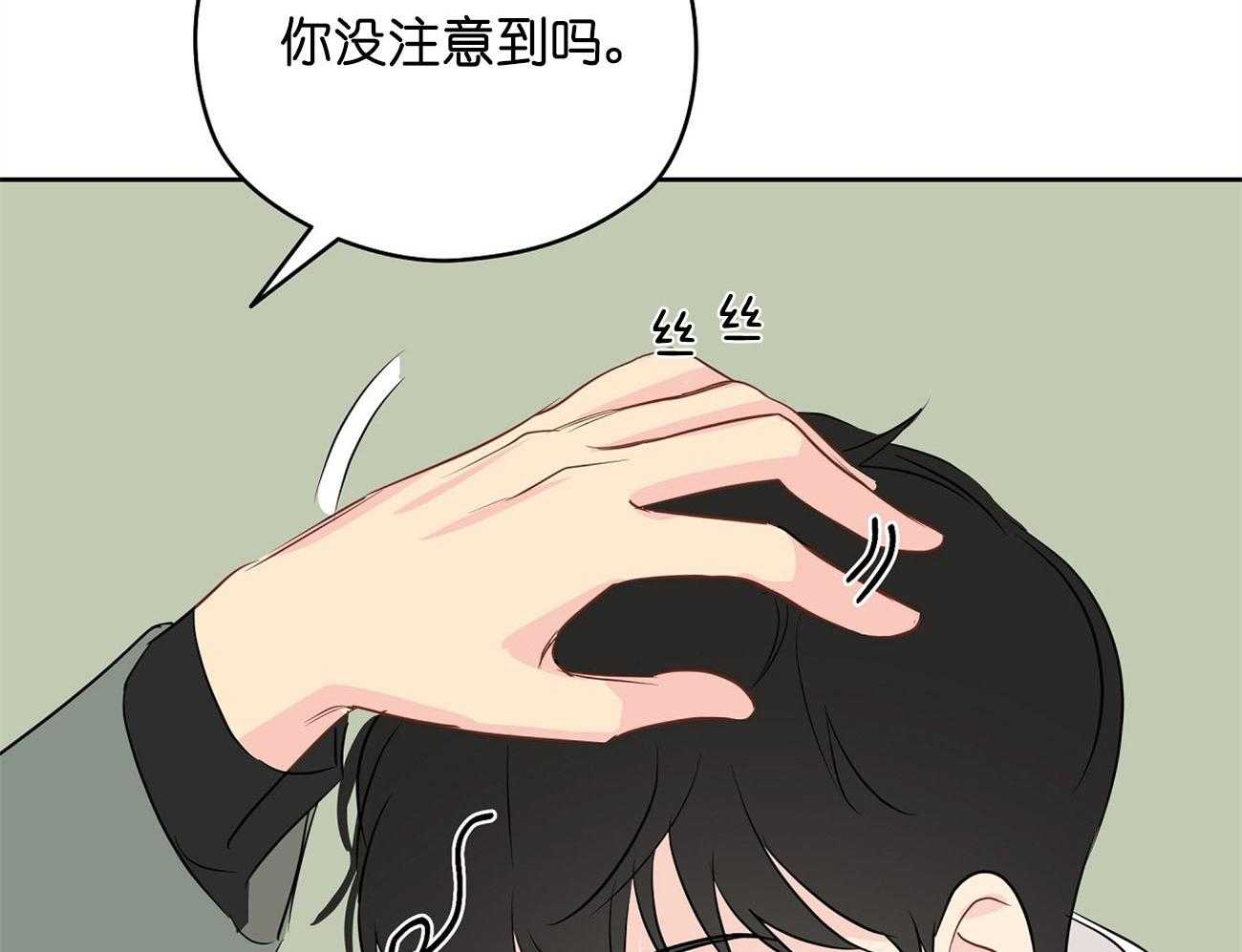 《梦境很奇怪！》漫画最新章节第29话 签约免费下拉式在线观看章节第【42】张图片