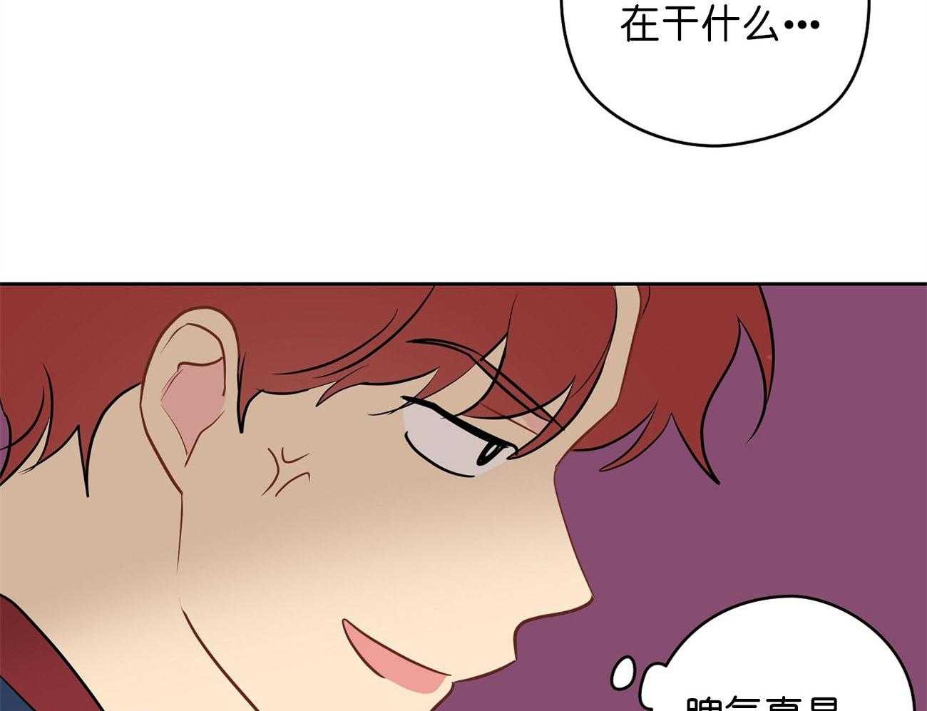 《梦境很奇怪！》漫画最新章节第29话 签约免费下拉式在线观看章节第【26】张图片