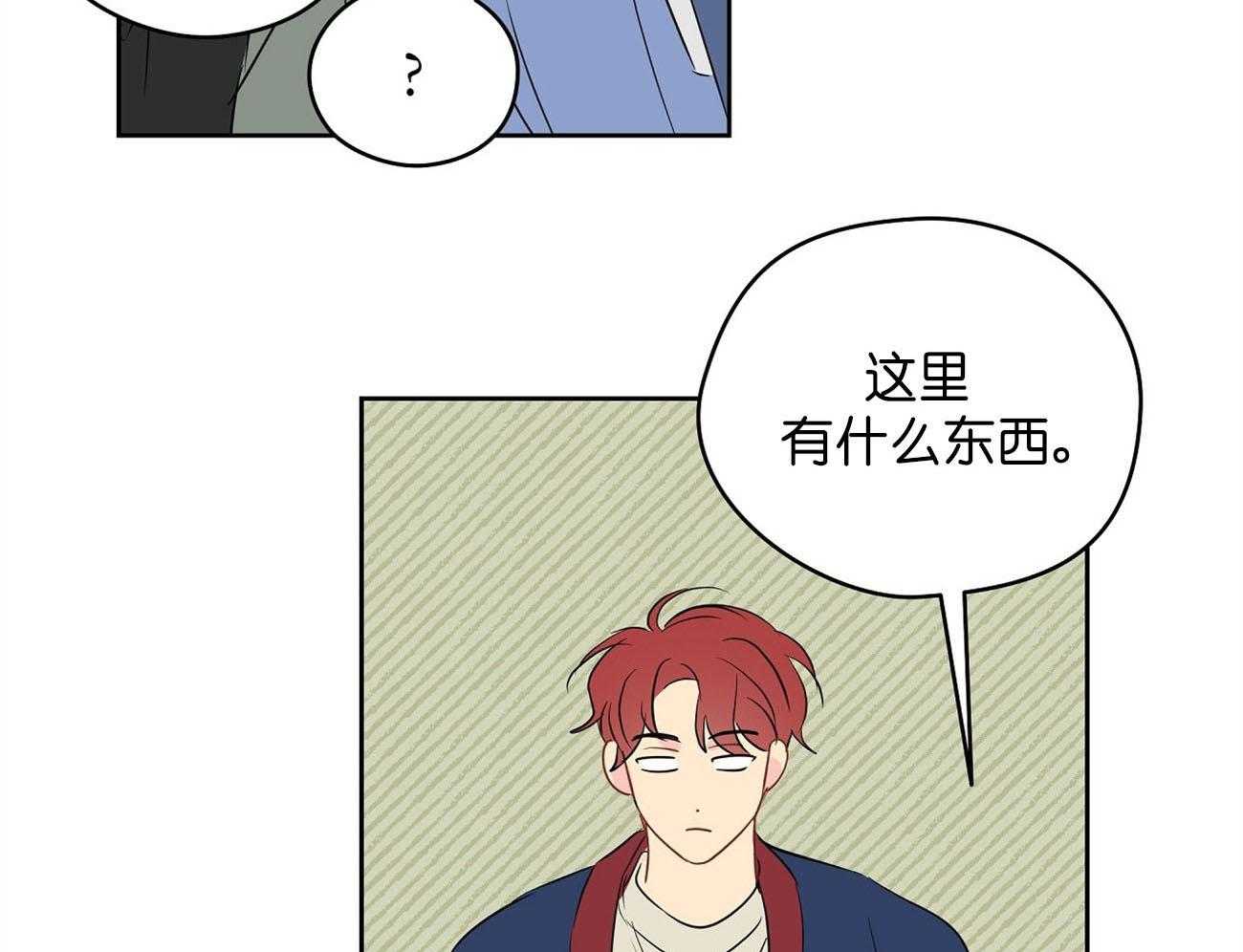 《梦境很奇怪！》漫画最新章节第29话 签约免费下拉式在线观看章节第【47】张图片