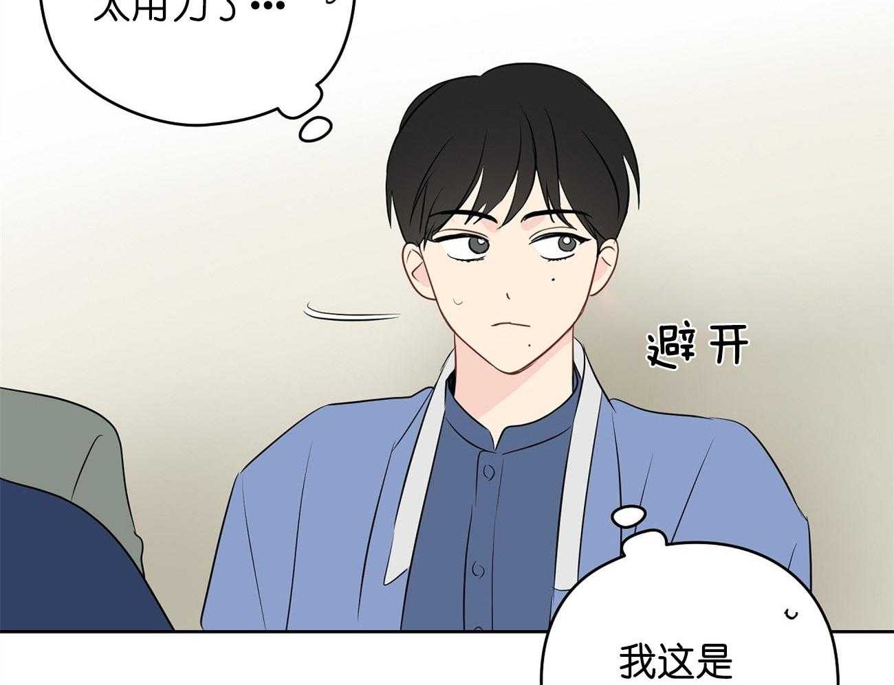 《梦境很奇怪！》漫画最新章节第29话 签约免费下拉式在线观看章节第【27】张图片