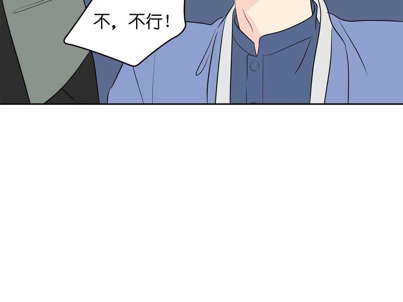 《梦境很奇怪！》漫画最新章节第29话 签约免费下拉式在线观看章节第【15】张图片