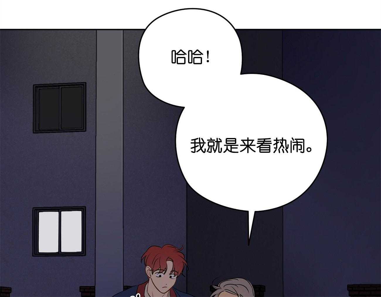 《梦境很奇怪！》漫画最新章节第30话 不适合免费下拉式在线观看章节第【53】张图片