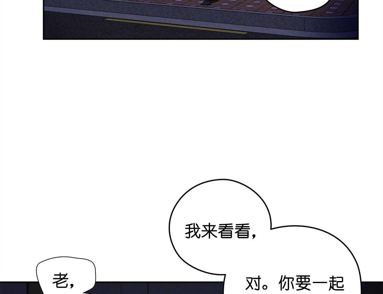 《梦境很奇怪！》漫画最新章节第30话 不适合免费下拉式在线观看章节第【59】张图片