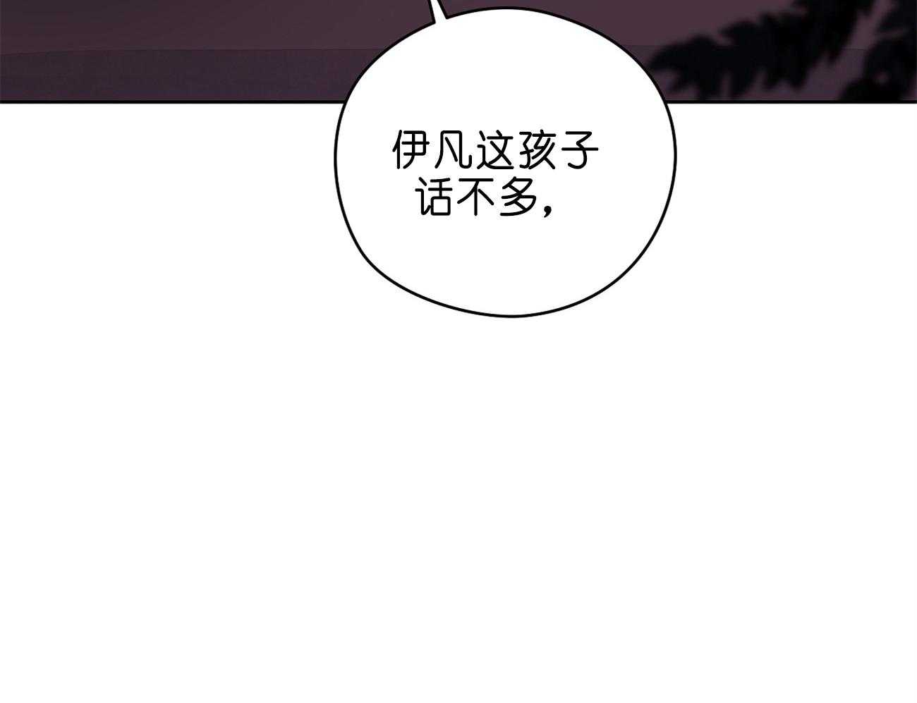 《梦境很奇怪！》漫画最新章节第30话 不适合免费下拉式在线观看章节第【29】张图片