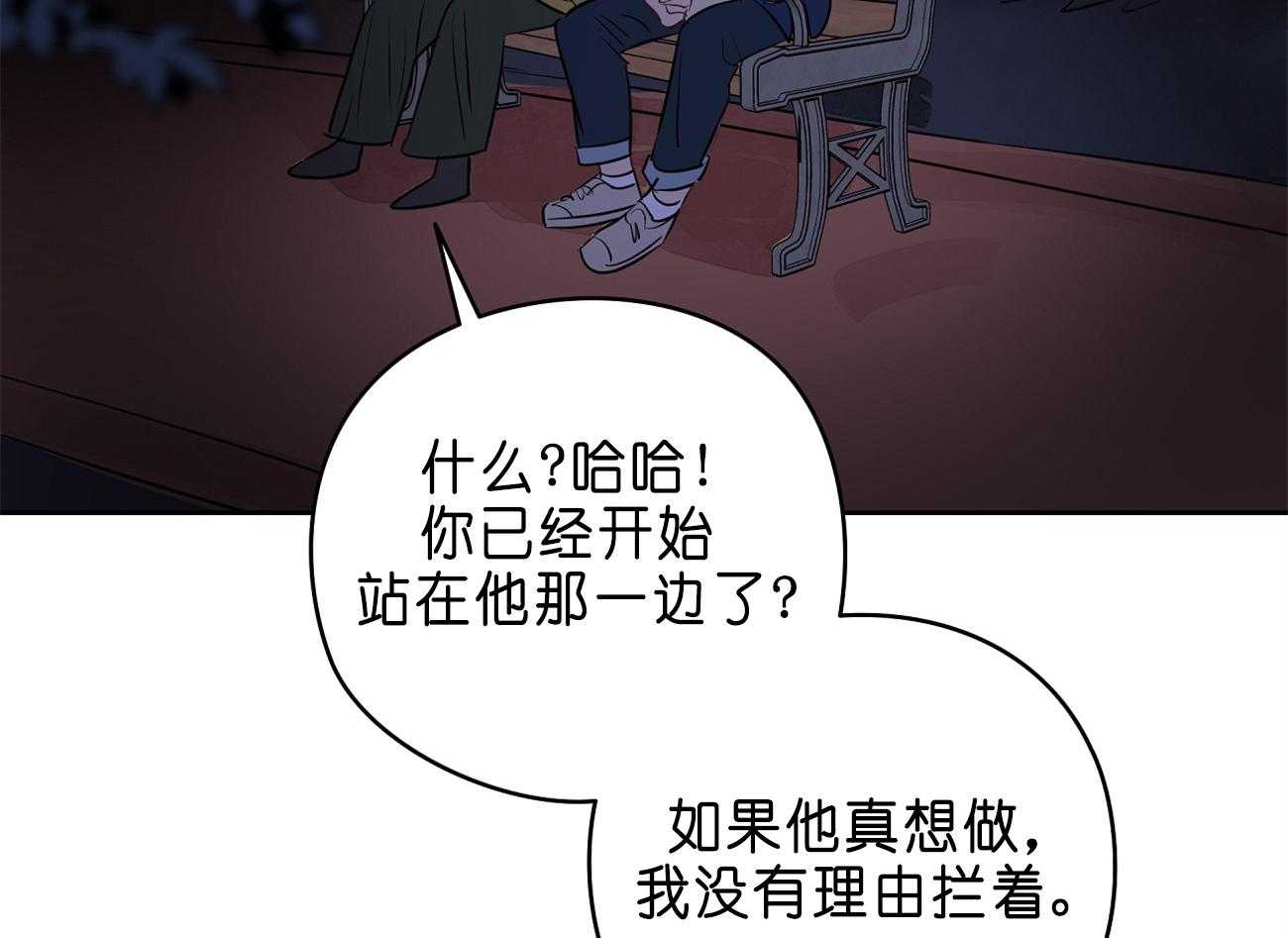 《梦境很奇怪！》漫画最新章节第30话 不适合免费下拉式在线观看章节第【7】张图片