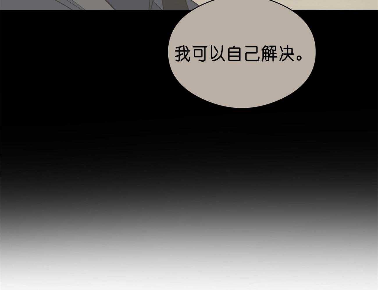 《梦境很奇怪！》漫画最新章节第30话 不适合免费下拉式在线观看章节第【19】张图片