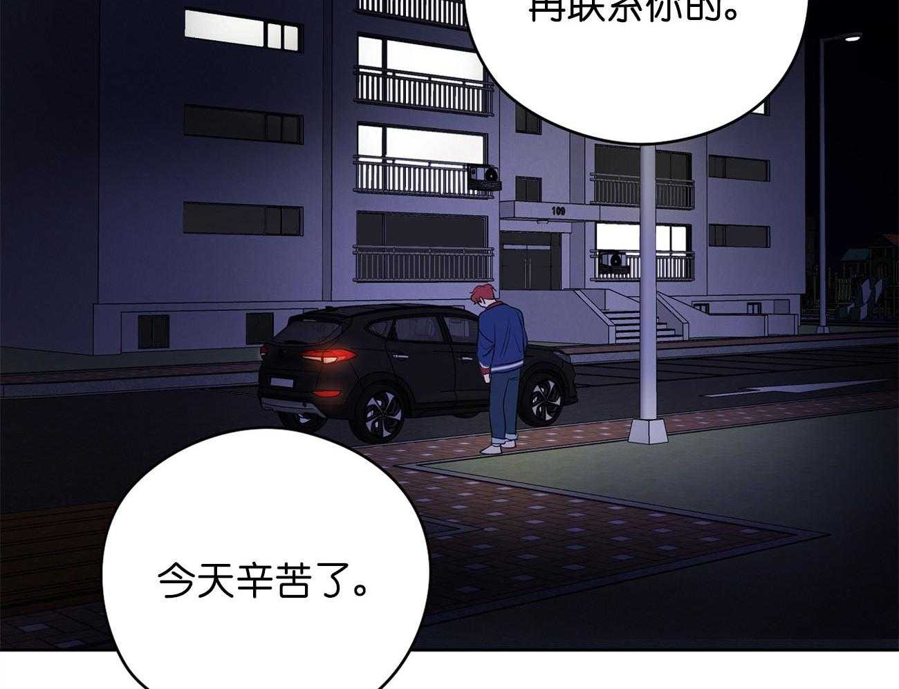 《梦境很奇怪！》漫画最新章节第30话 不适合免费下拉式在线观看章节第【71】张图片