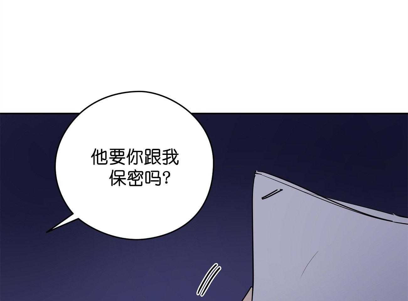 《梦境很奇怪！》漫画最新章节第30话 不适合免费下拉式在线观看章节第【51】张图片