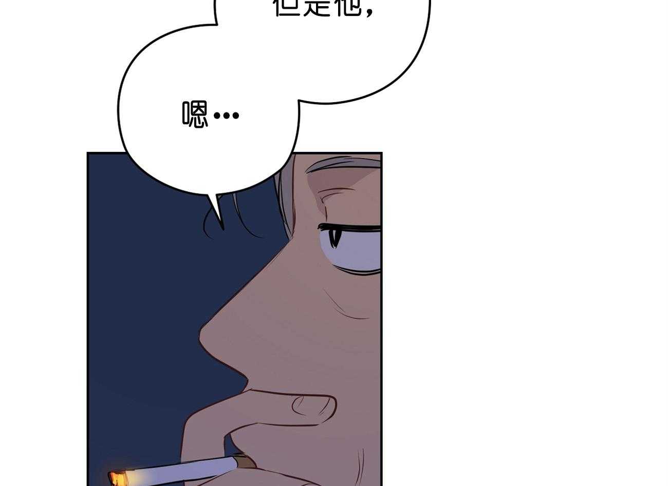 《梦境很奇怪！》漫画最新章节第30话 不适合免费下拉式在线观看章节第【5】张图片