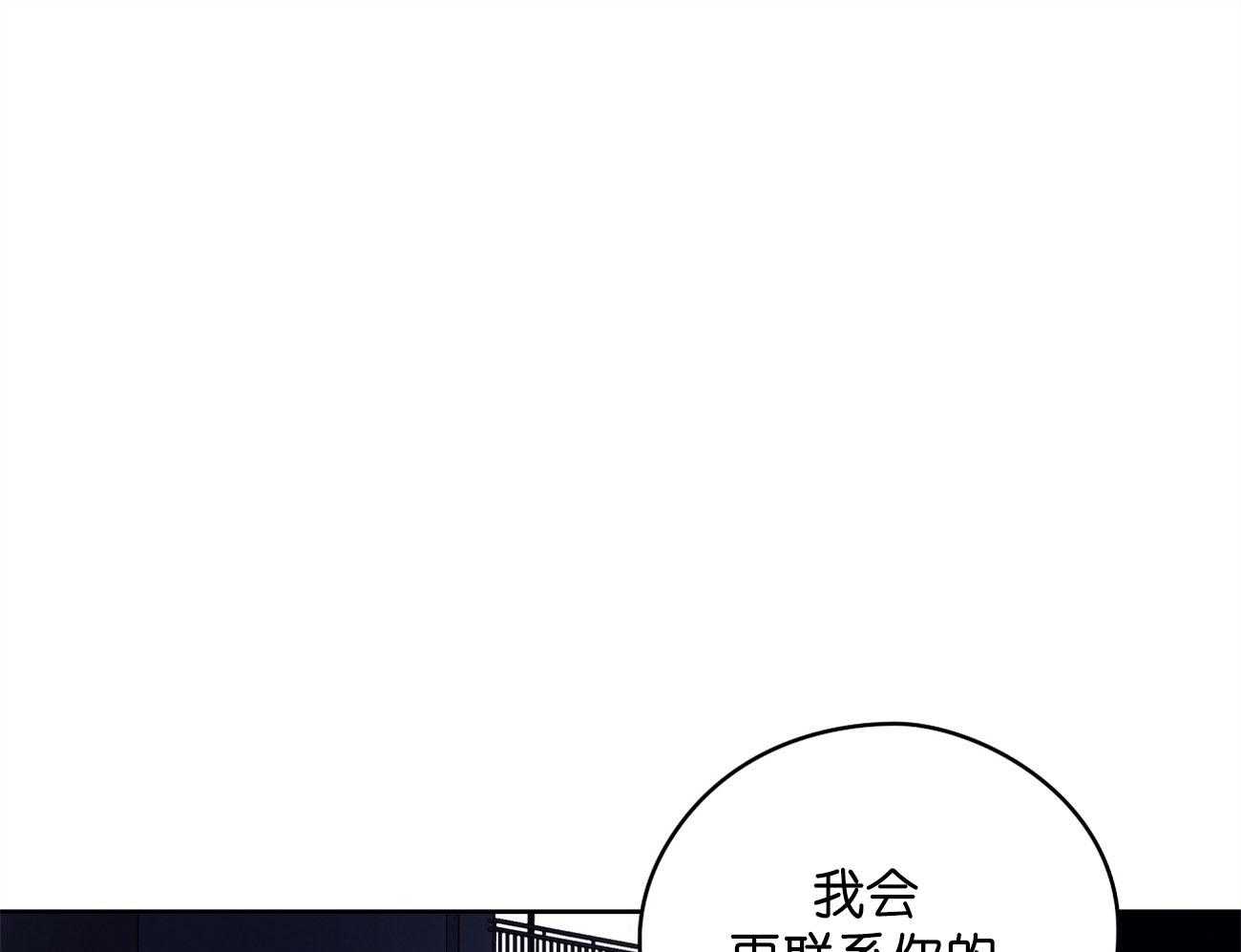 《梦境很奇怪！》漫画最新章节第30话 不适合免费下拉式在线观看章节第【72】张图片