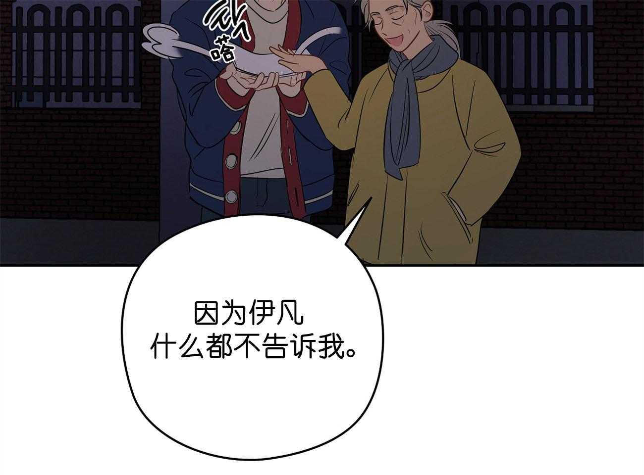 《梦境很奇怪！》漫画最新章节第30话 不适合免费下拉式在线观看章节第【52】张图片