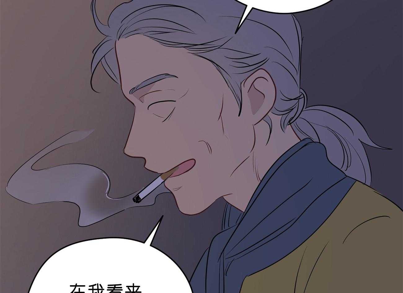 《梦境很奇怪！》漫画最新章节第30话 不适合免费下拉式在线观看章节第【12】张图片