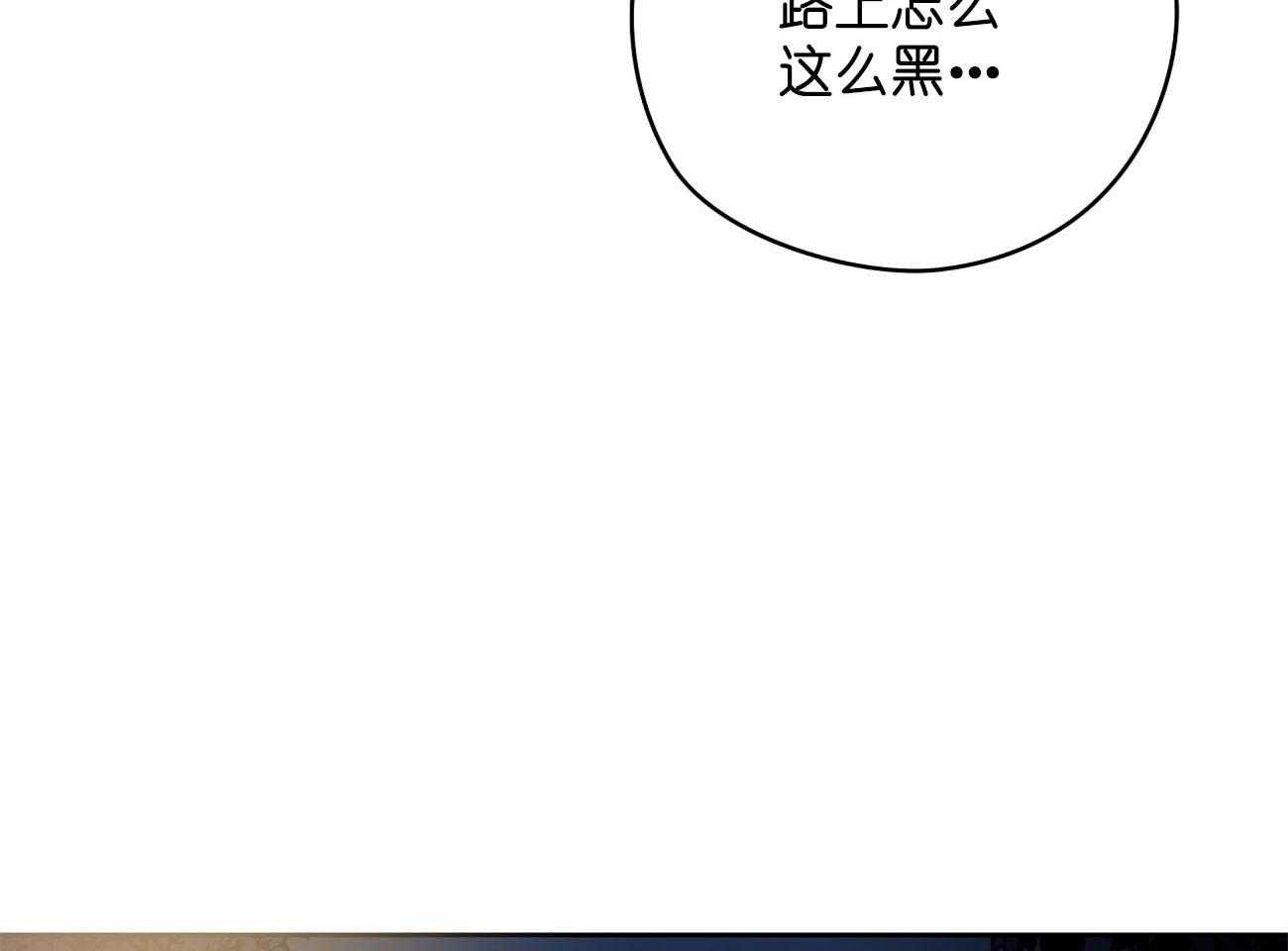 《梦境很奇怪！》漫画最新章节第30话 不适合免费下拉式在线观看章节第【36】张图片