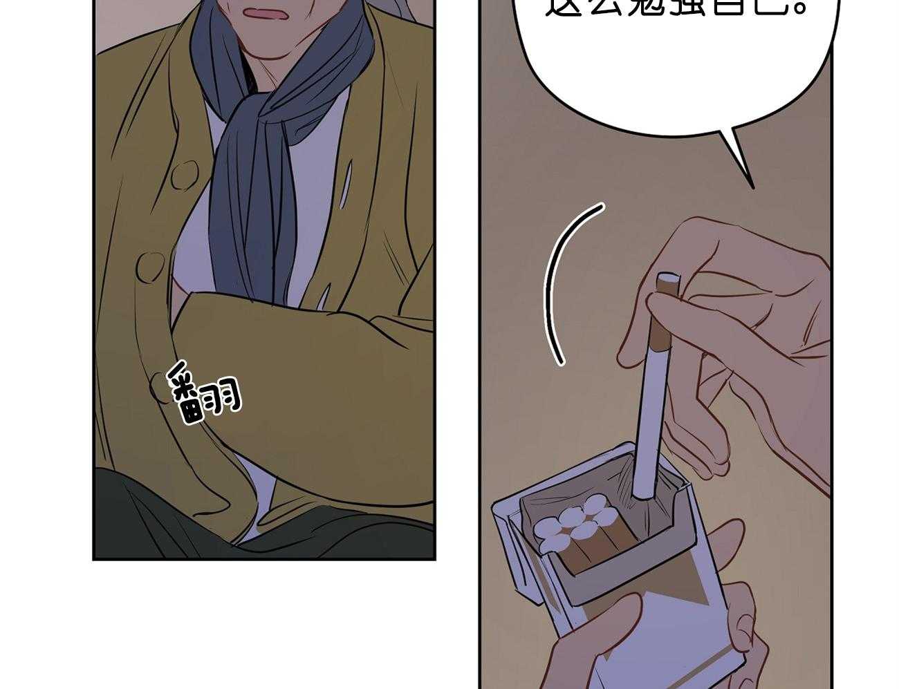 《梦境很奇怪！》漫画最新章节第30话 不适合免费下拉式在线观看章节第【27】张图片