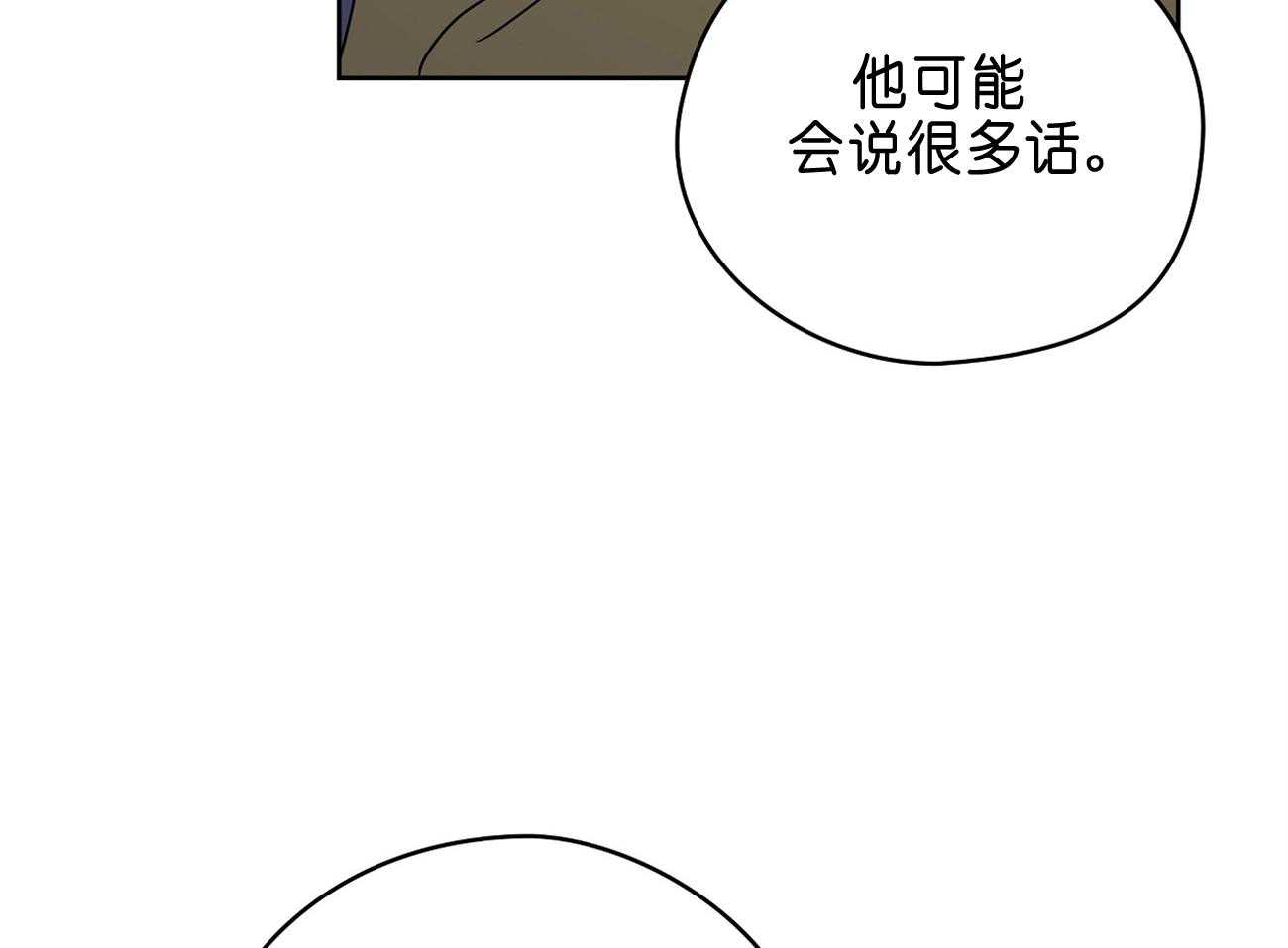 《梦境很奇怪！》漫画最新章节第31话 亲密咒免费下拉式在线观看章节第【47】张图片