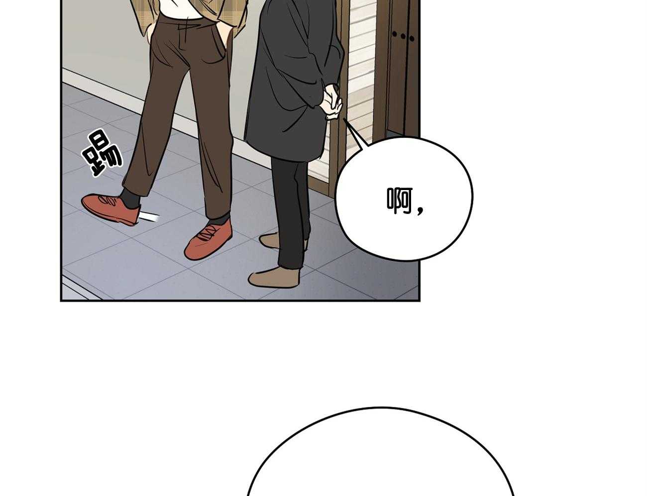 《梦境很奇怪！》漫画最新章节第31话 亲密咒免费下拉式在线观看章节第【28】张图片