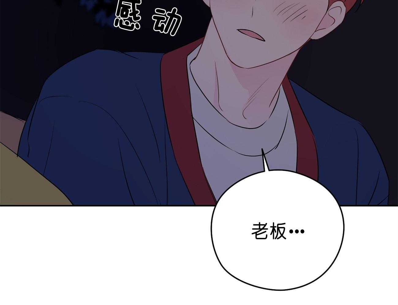 《梦境很奇怪！》漫画最新章节第31话 亲密咒免费下拉式在线观看章节第【68】张图片