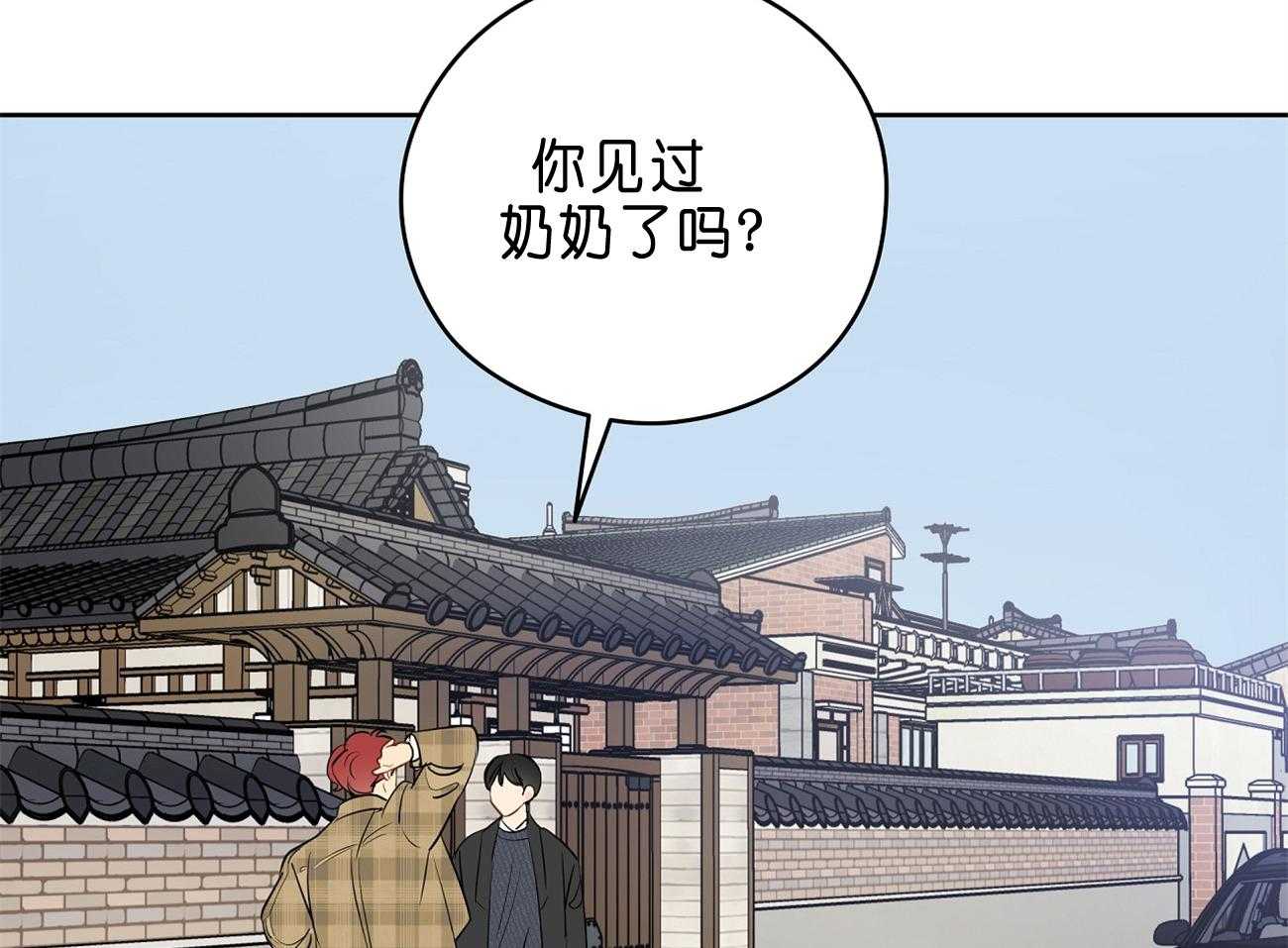 《梦境很奇怪！》漫画最新章节第31话 亲密咒免费下拉式在线观看章节第【37】张图片