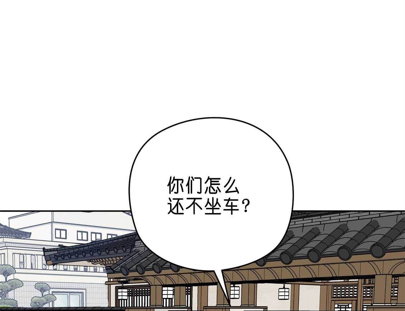 《梦境很奇怪！》漫画最新章节第31话 亲密咒免费下拉式在线观看章节第【17】张图片