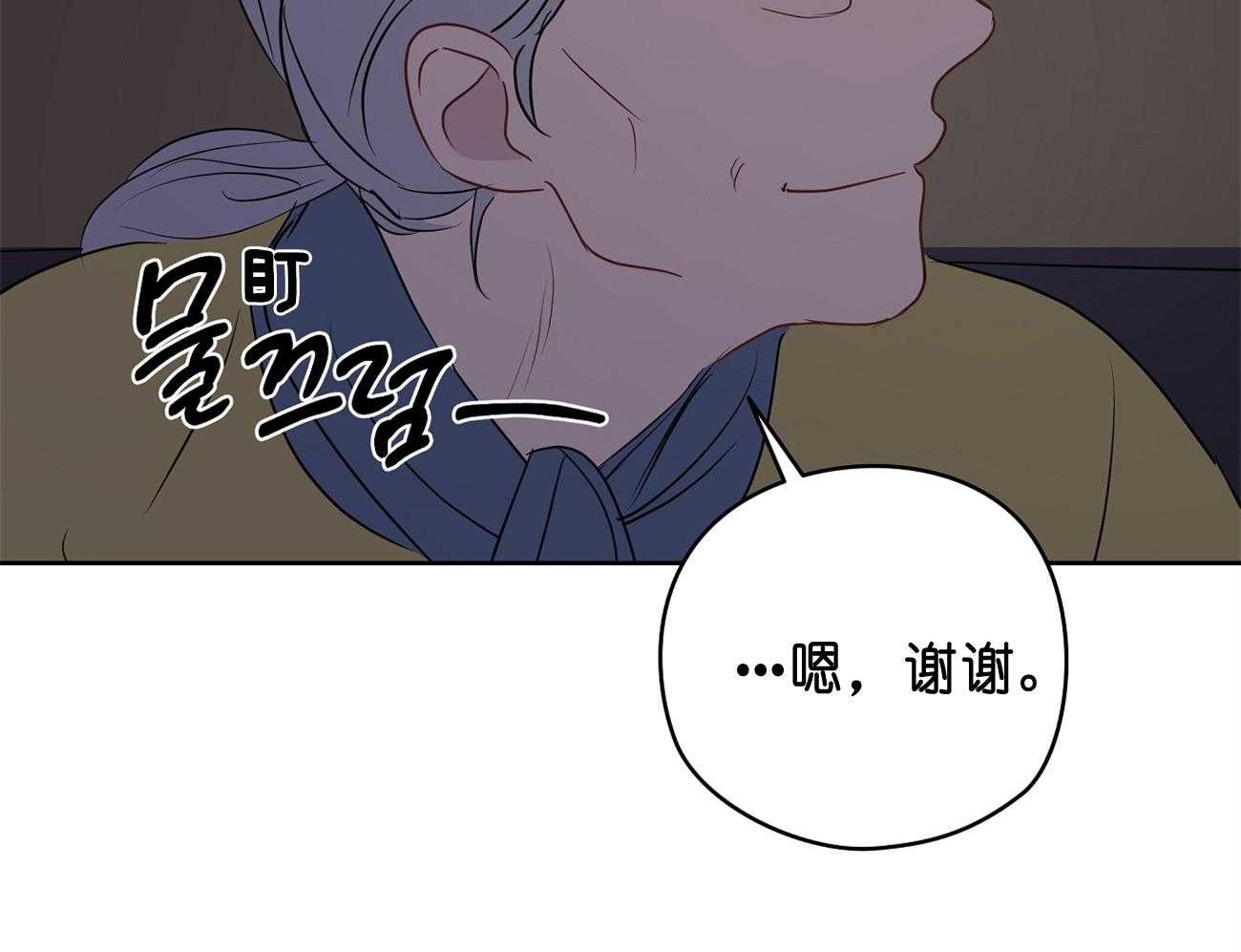 《梦境很奇怪！》漫画最新章节第31话 亲密咒免费下拉式在线观看章节第【56】张图片