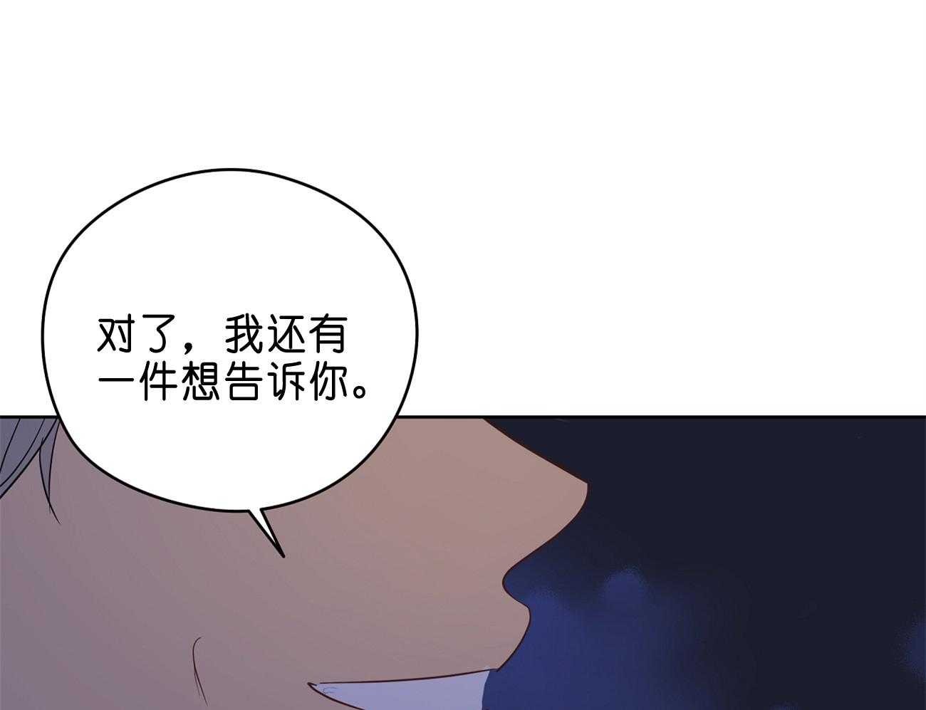 《梦境很奇怪！》漫画最新章节第31话 亲密咒免费下拉式在线观看章节第【55】张图片